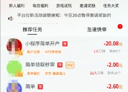 鑫多帮可以使用吗？