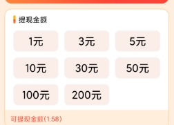 星瀚启点APP怎么样？
