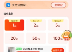 锦鲤夺宝是真的吗？