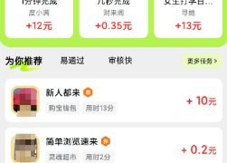 有玩是真的吗？