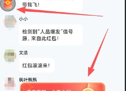 望舒APP里面怎么领取金币？