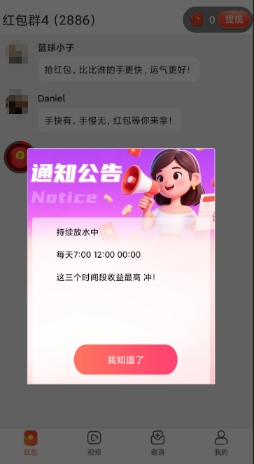 醒目创新玩1 (1).png 醒目创新玩1 (1).png