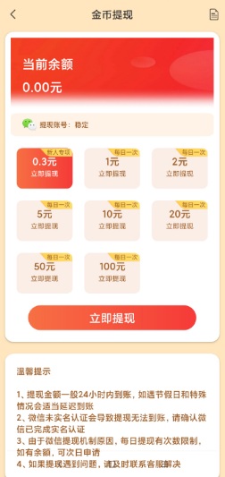 醒目创新玩2 (1).png 醒目创新玩2 (1).png