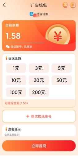 星瀚启点3 (1).png