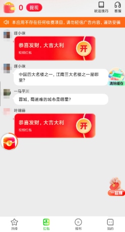 河马夺宝1 (1).png 河马夺宝1 (1).png