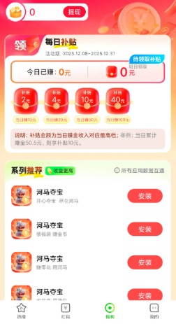 河马夺宝2 (1).png 河马夺宝2 (1).png