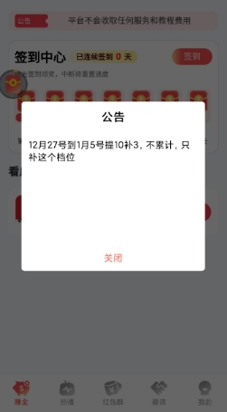 望舒5 (1).png 望舒5 (1).png